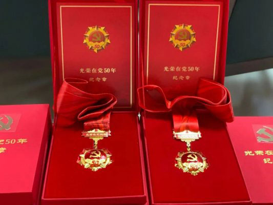 中基華快訊 | 百歲崢嶸，紅色半生